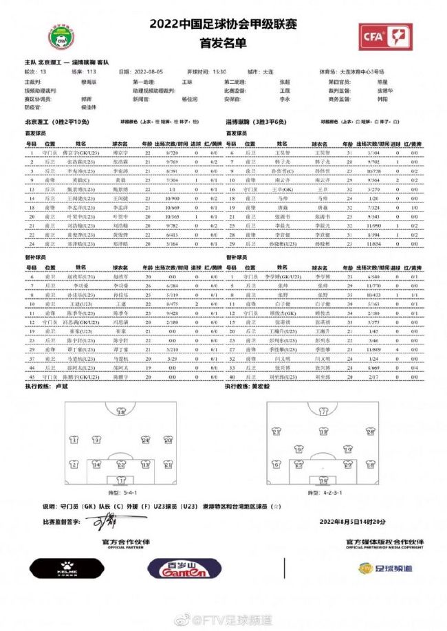 贝林厄姆在皇马纪录片《Universo Real Madrid: United Kingdom》的采访中表示，想为俱乐部的伟大历史添砖加瓦。